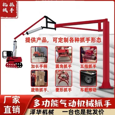 揭阳市雄克卡盘爪schunk机械抓手303542PZN-plus 100-1-IS汰慷秒报价