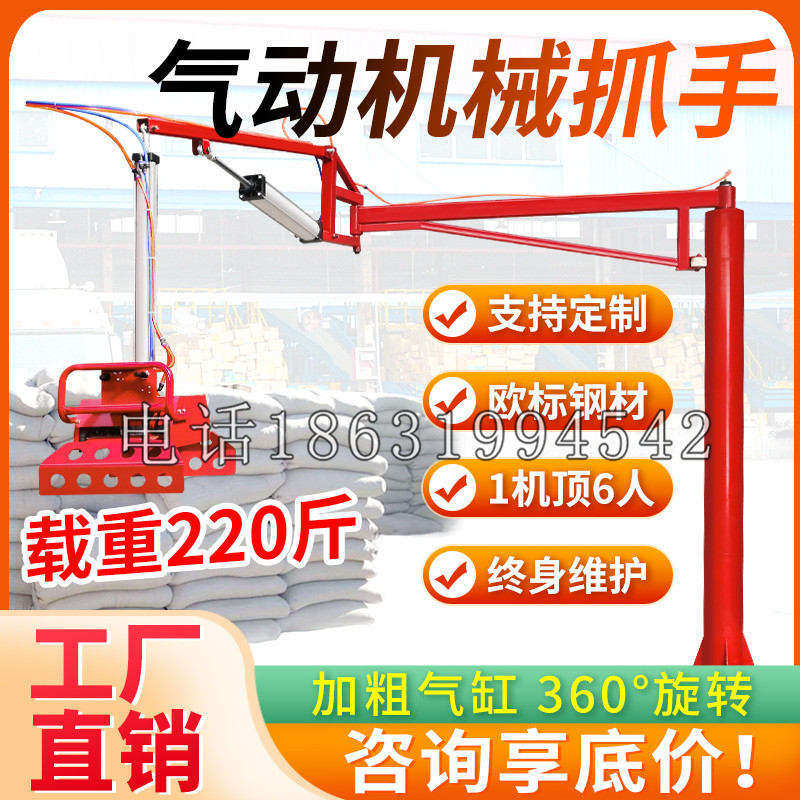 揭阳市凯富 Jupiter木星电动液压机械臂制作 主从机器人机械抓手