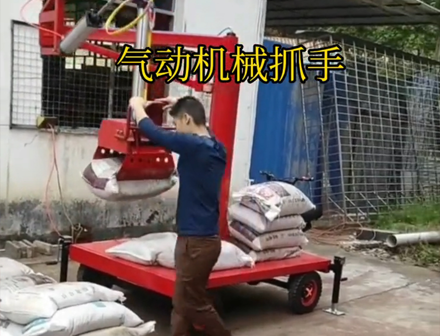 揭阳市机械抓手揭阳市水泥抓手揭阳市气动机械抓手多少钱揭阳市水泥抓手机械抓手图片揭阳市自动机械手
